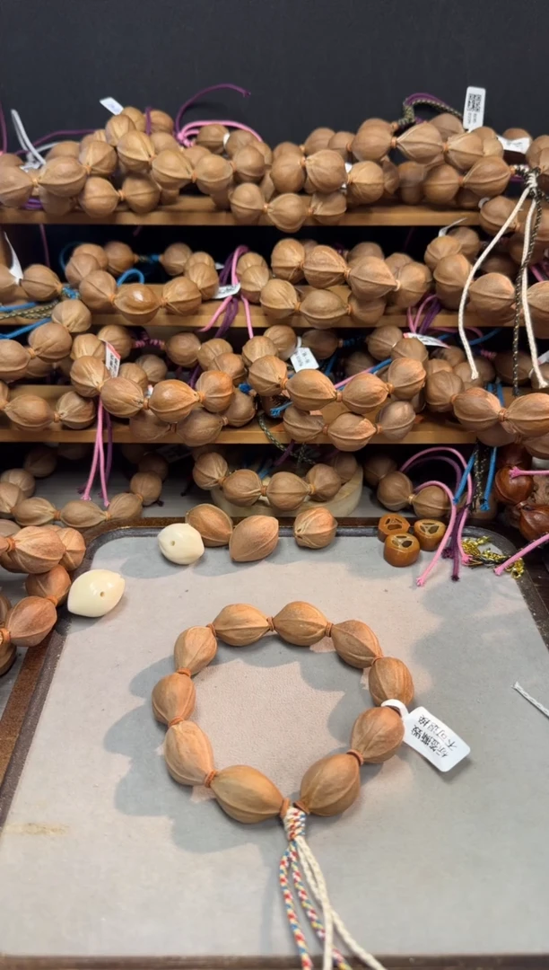 橄榄核手串小*1826梅林铁核9籽