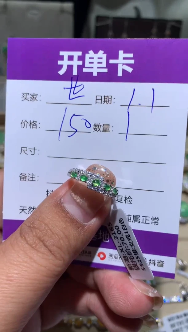 未镶嵌翡翠耳饰世*俗 世-俗 世-俗