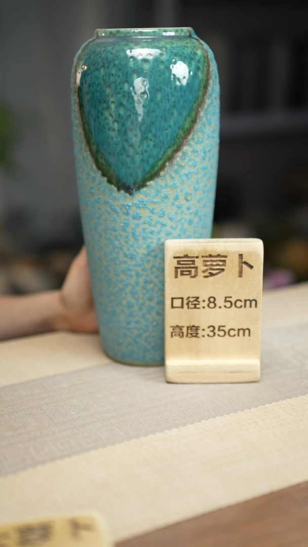 花器高萝卜心型气泡瑕疵