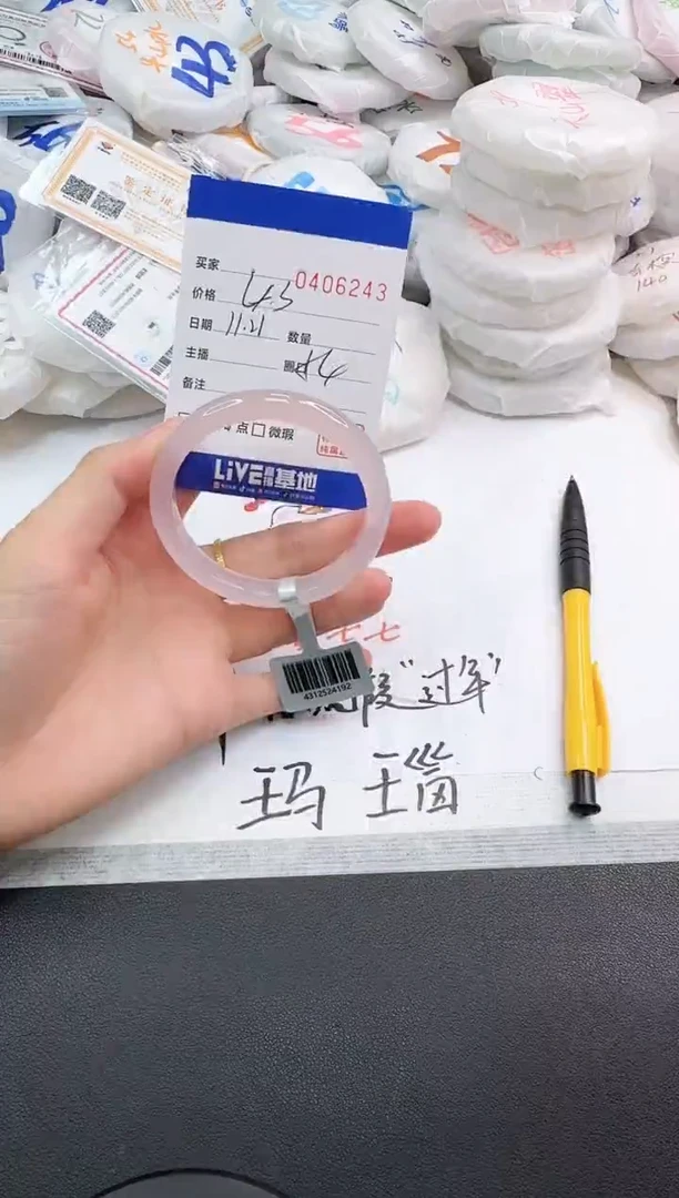 手镯玛瑙/玉髓未镶嵌6243