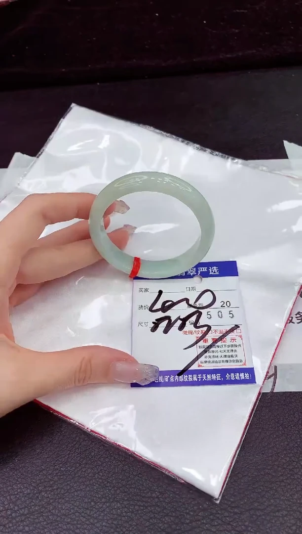 未镶嵌手镯翡翠11