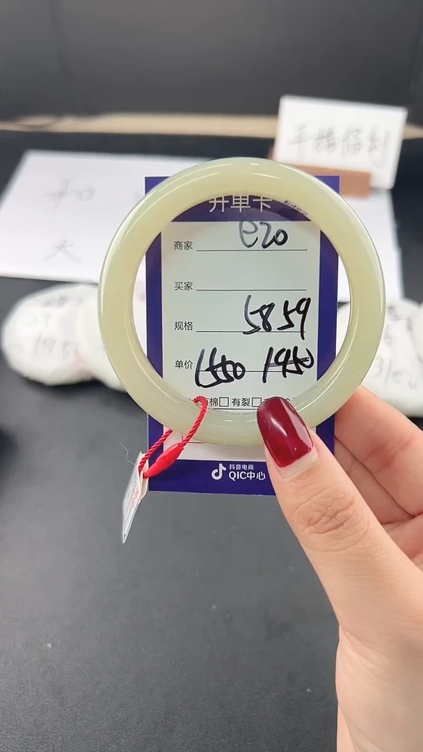 【闪购商品】和田玉手镯未镶嵌微色差e20