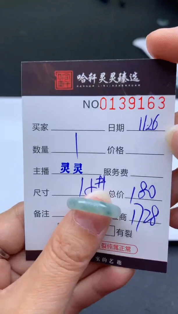 吊坠(不含链)未镶嵌翡翠乐***0哈轩 戒圈1