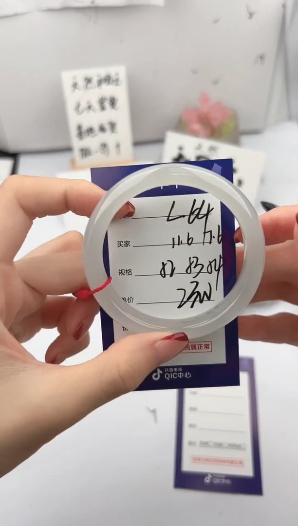 未镶嵌手镯和田玉微色差L64