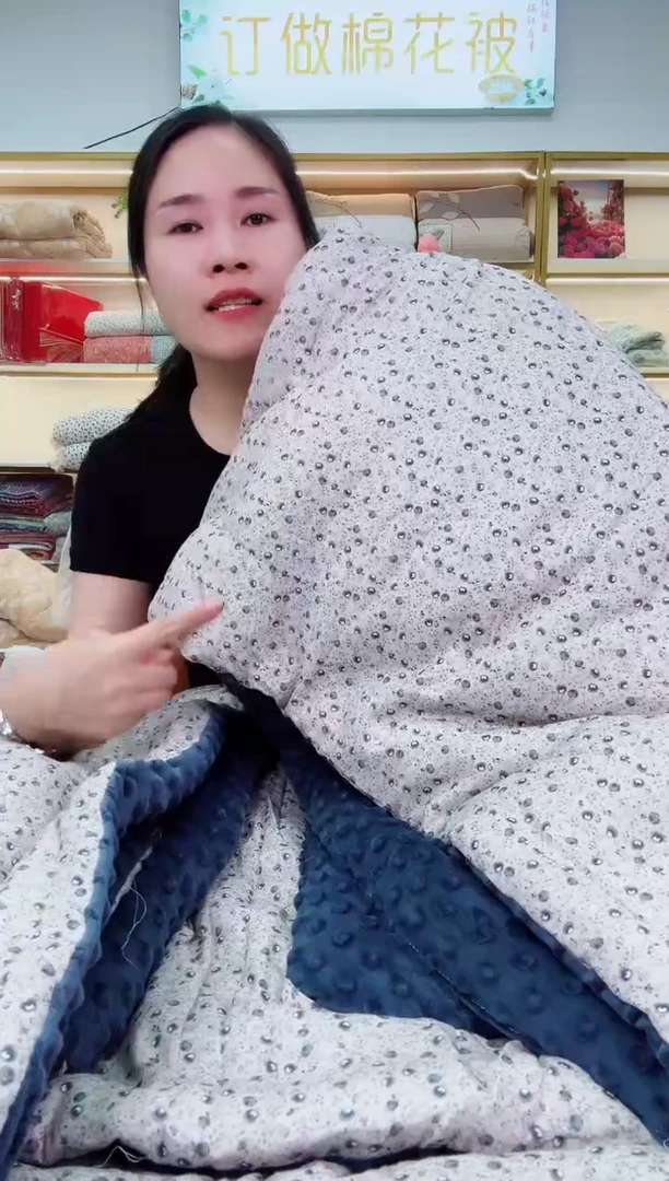 新款安抚豆豆秋冬被