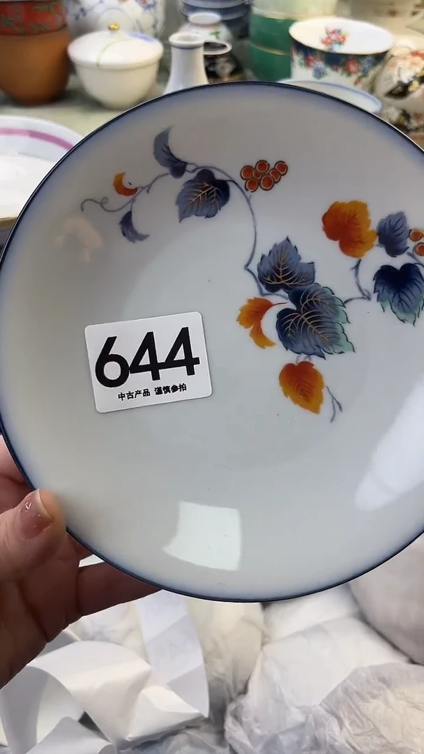 瓷片安***满644........