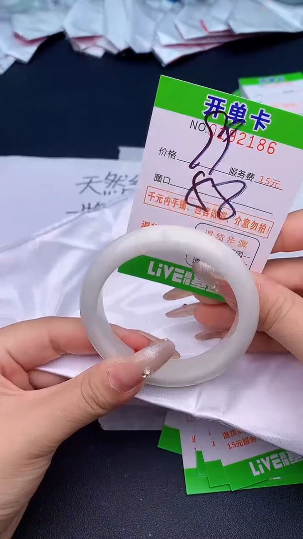 未镶嵌手镯翡翠6天然缅甸A货