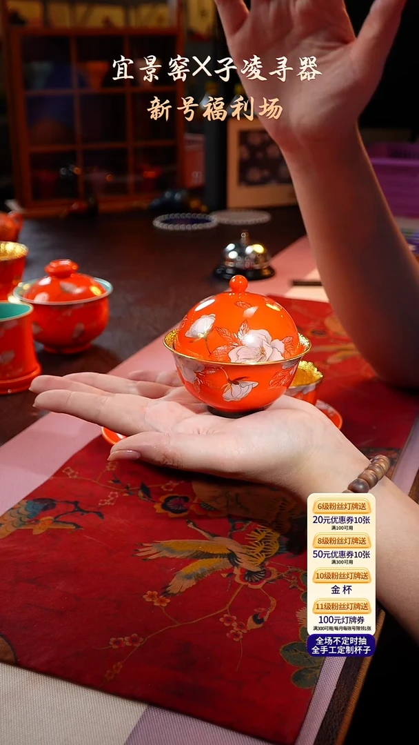 茶杯紫砂【宜景窑爱马仕橙系列】盖碗