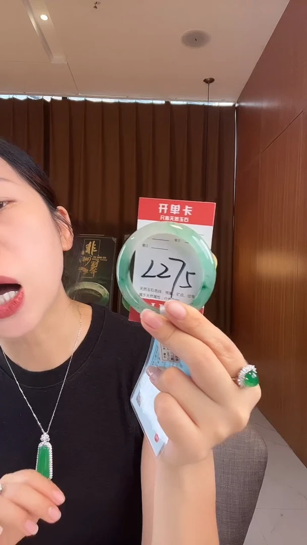 未镶嵌手镯石英质玉非洲5354
