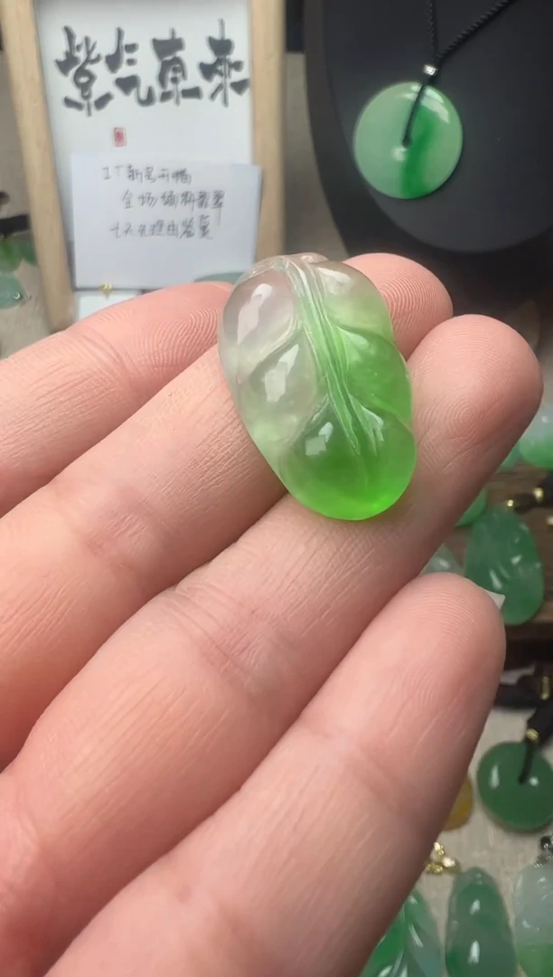 未镶嵌挂件翡翠所见即所得，一图一物