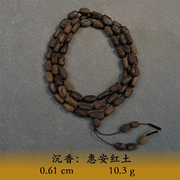 LSQL天然野惠安红土B699