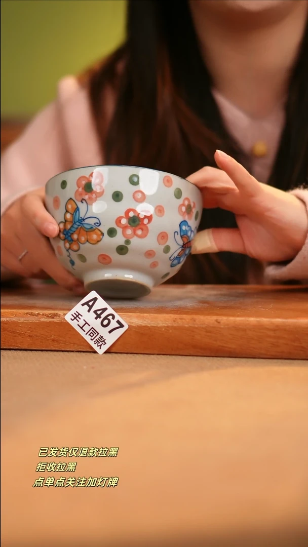 【闪购商品】其他A467窑林瓷业瓷器