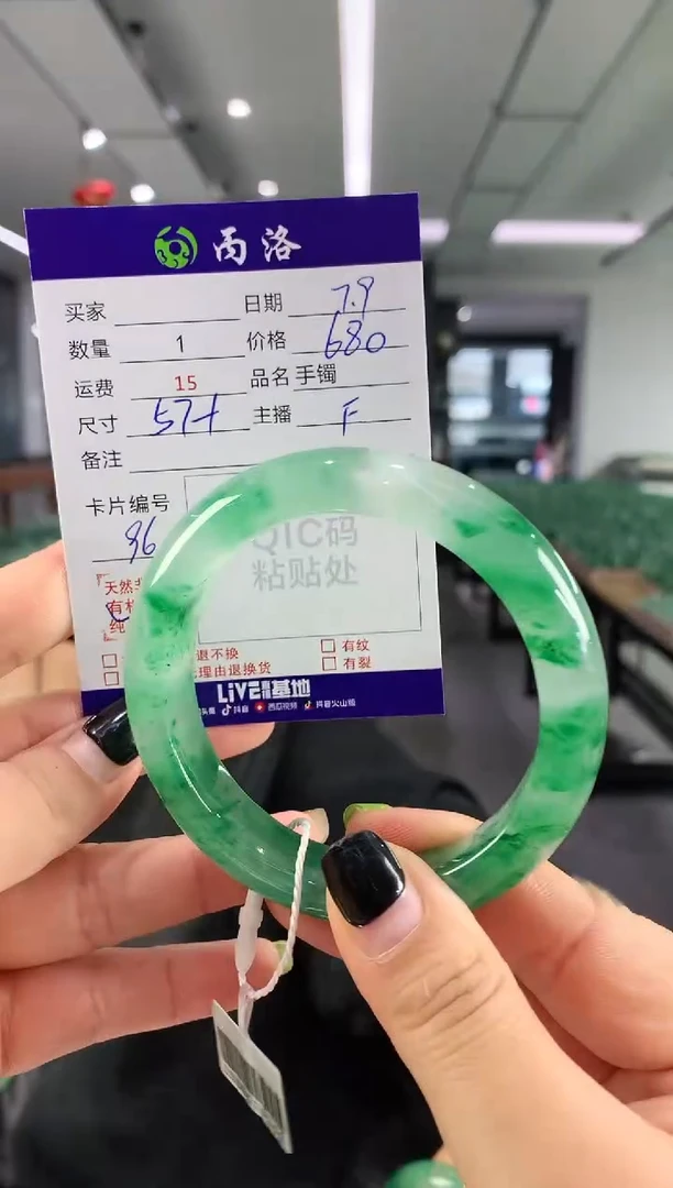 手镯石英质玉未镶嵌56-57