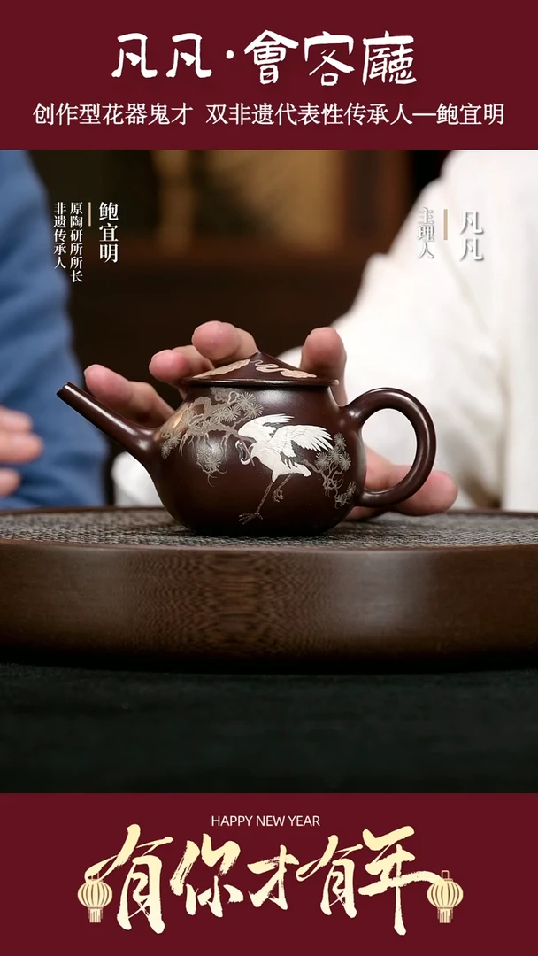 【闪购商品】紫砂茶壶LGZ104鲍宜明鱼翁紫泥240cc