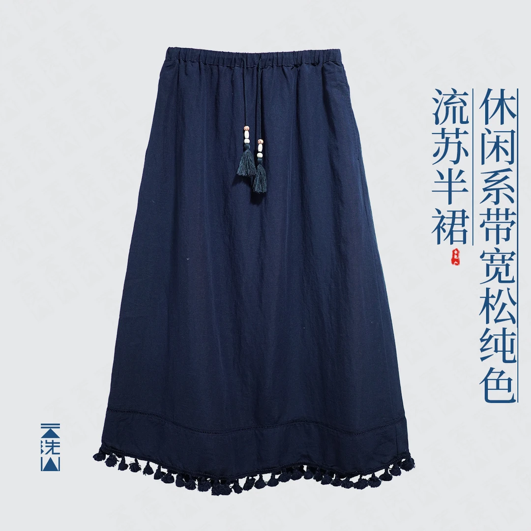 贺小黑波西米亚流苏抽绳半身裙半裙纯色休闲宽松-88220