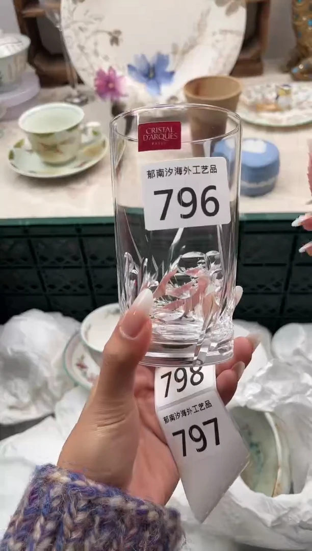 ?****?B          796