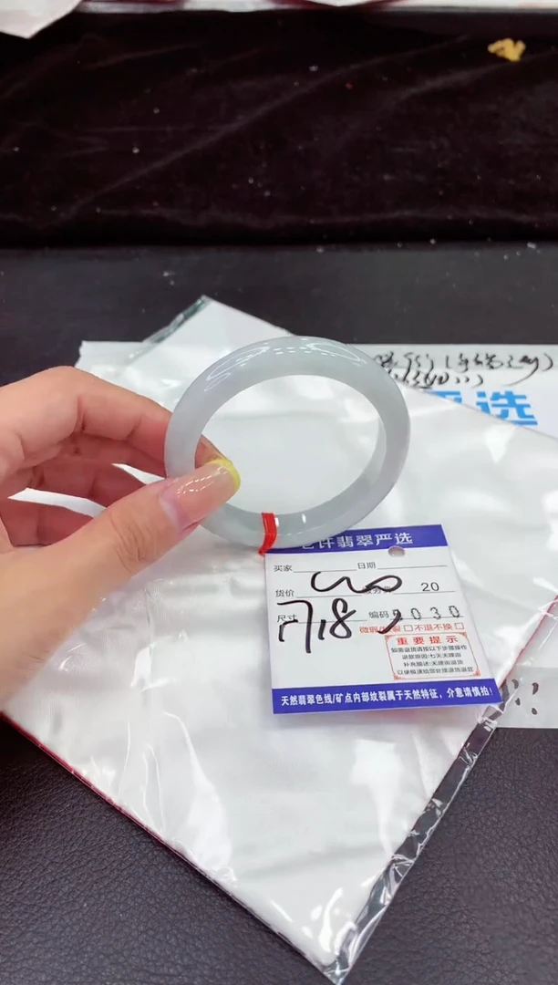 未镶嵌手镯翡翠11111111111111111