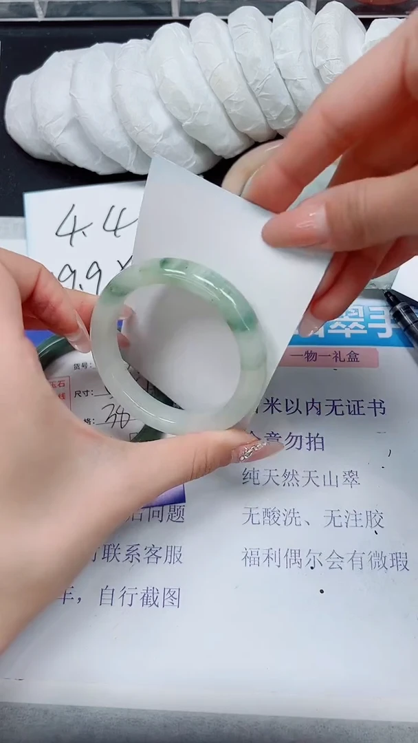 【闪购商品】石英质玉手镯未镶嵌A261-53/54