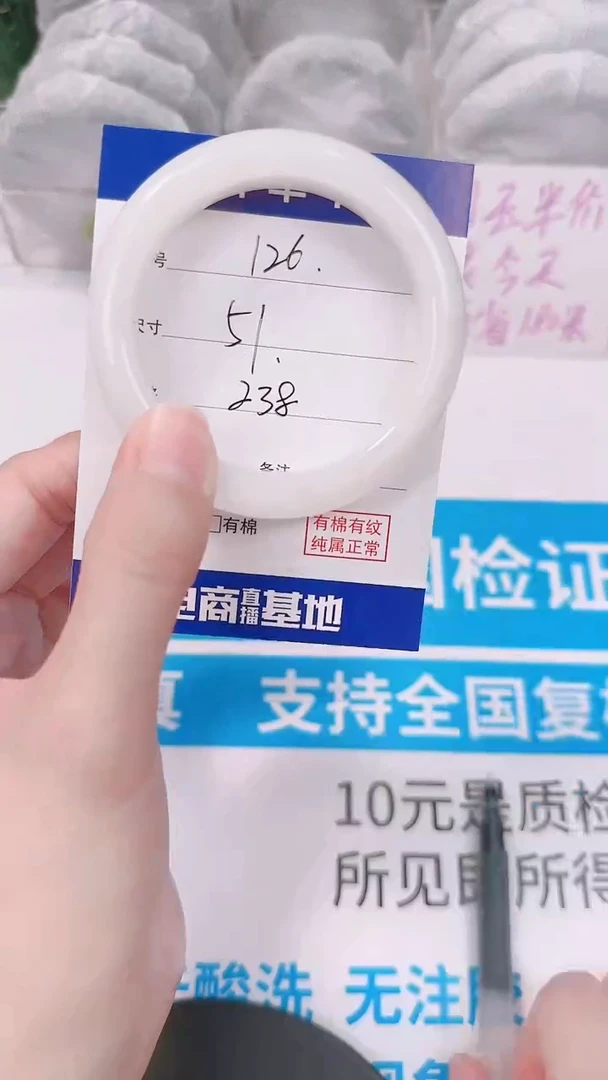 未镶嵌手镯和田玉51