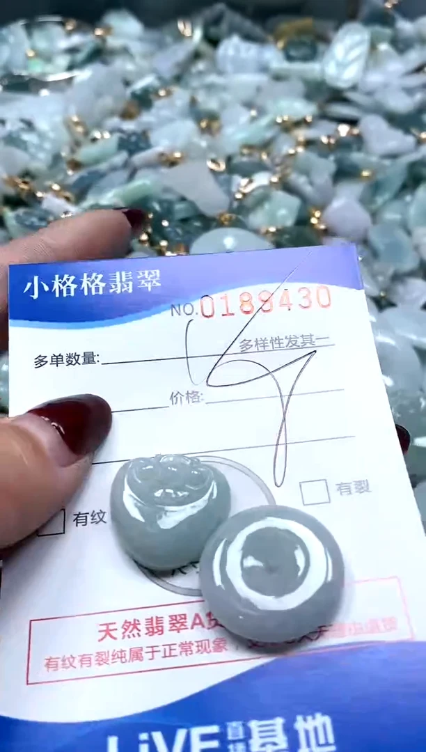 【闪购商品】翡翠颈饰未镶嵌闪购商品0188430