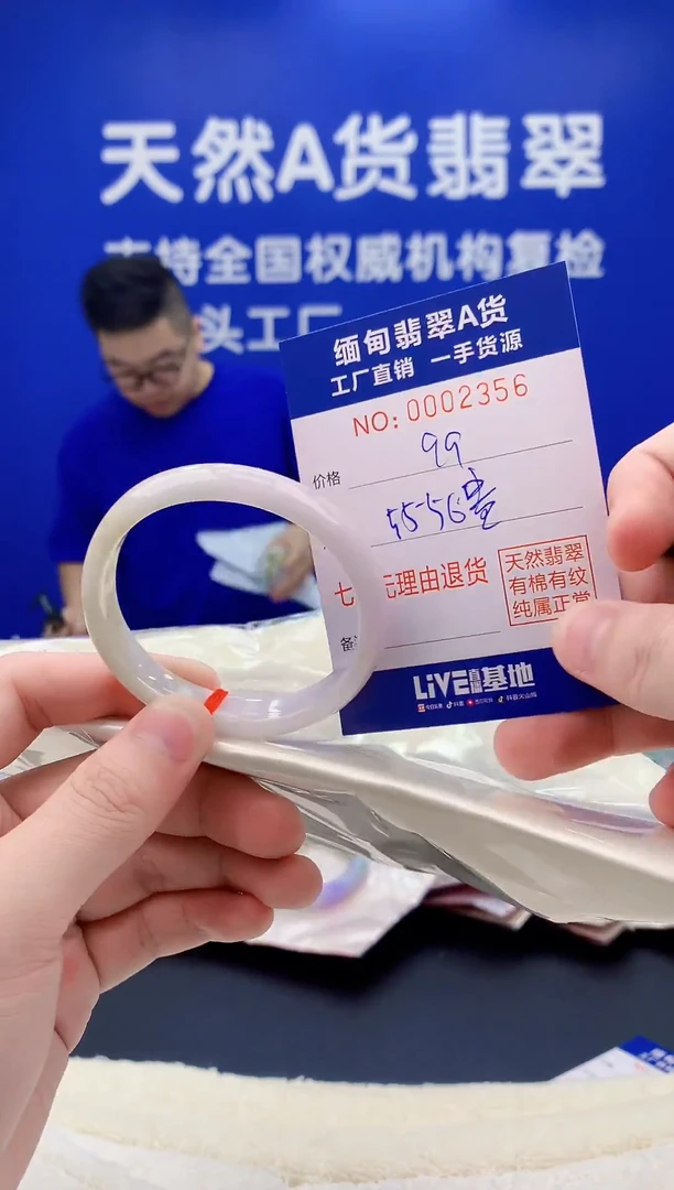 未镶嵌手镯翡翠56