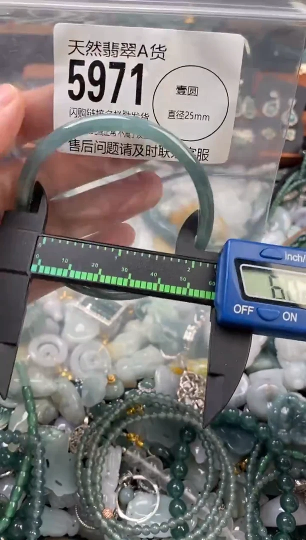 颈饰未镶嵌翡翠翡翠5971