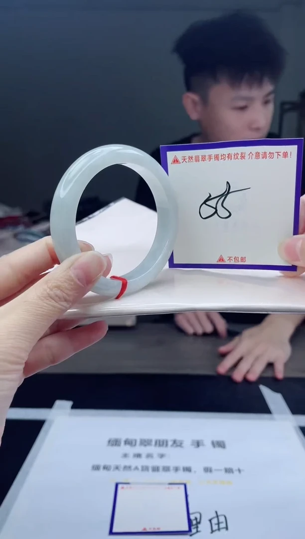 未镶嵌手镯翡翠我