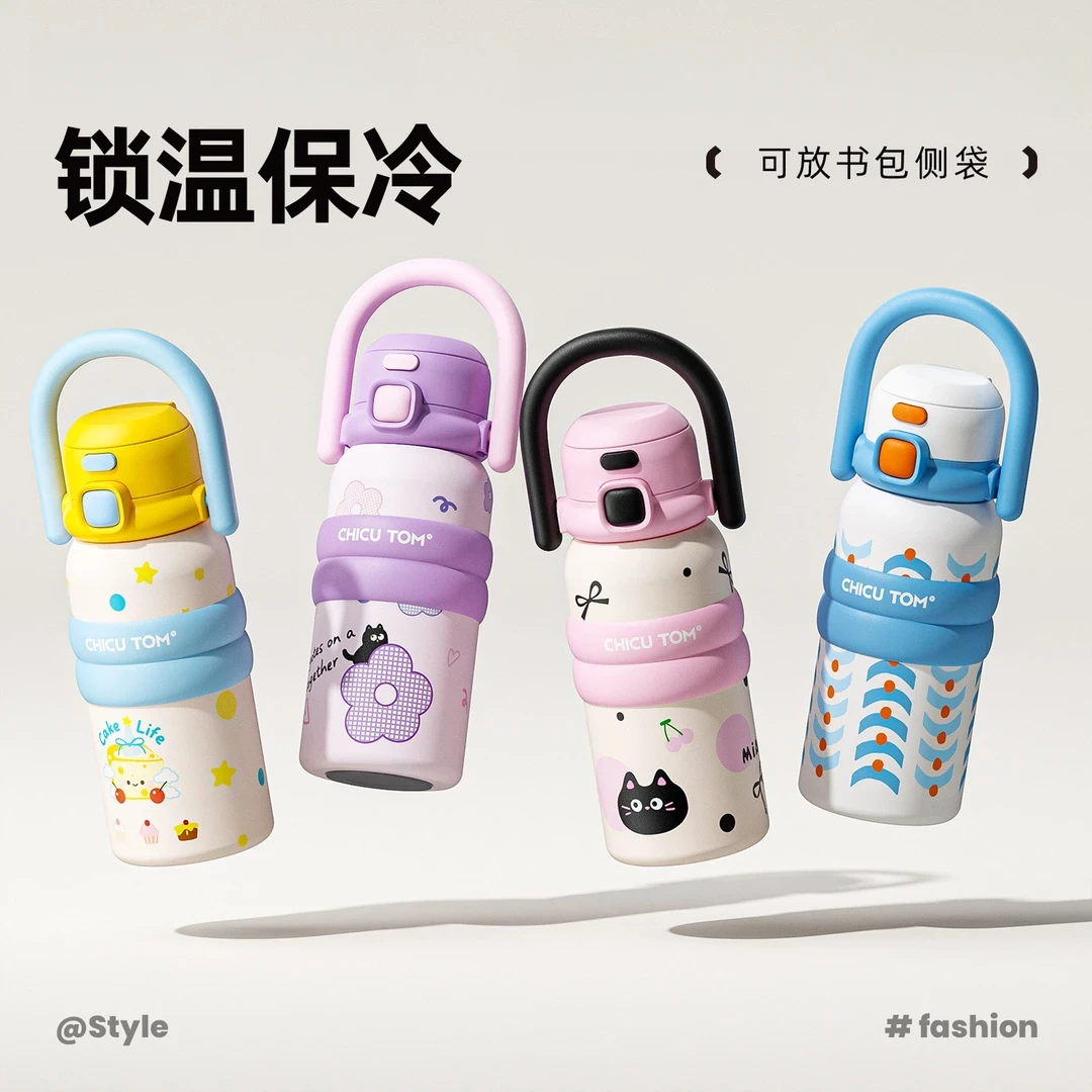 创谷不锈钢甜心手拎高颜值可爱吸管大容量保温杯学生便携喝水杯子