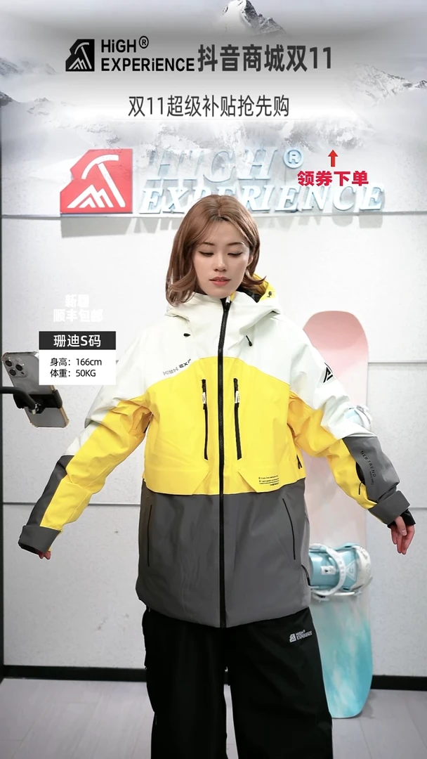 大货 15142 5012 s码