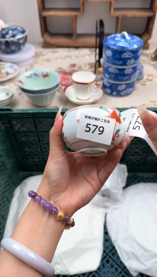 瓷片A-----------B579