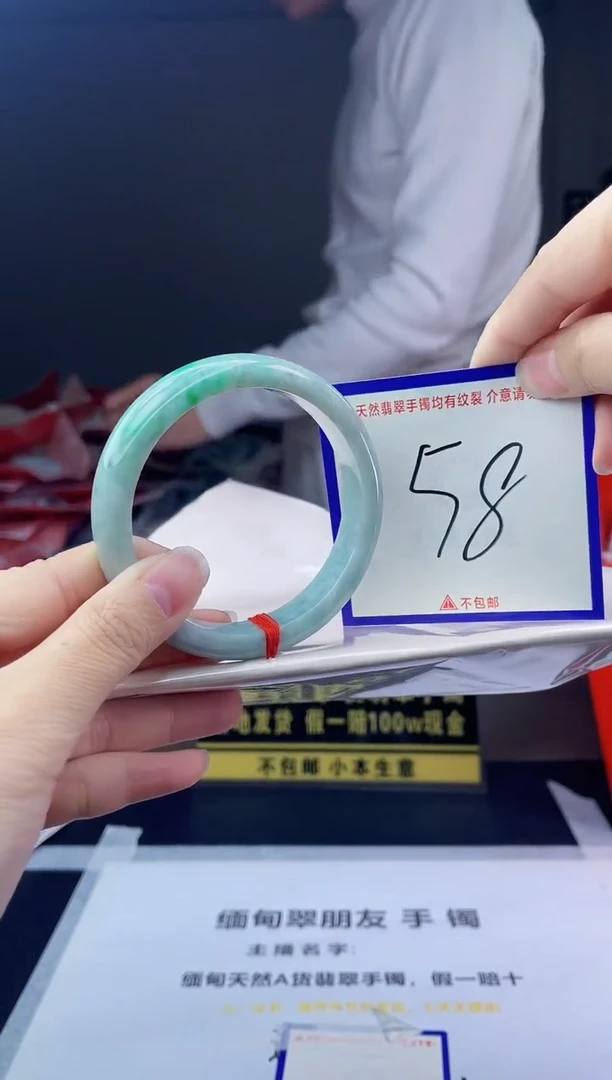未镶嵌手镯翡翠我