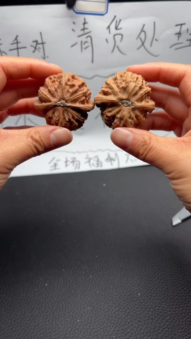 吊坠文玩核桃026宫灯