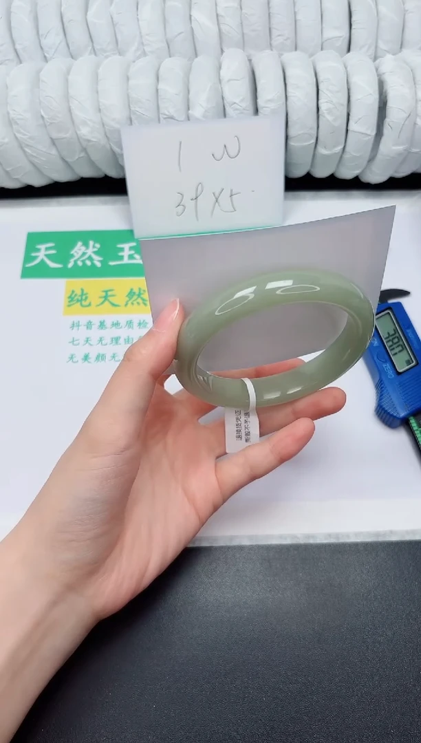 未镶嵌手镯石英质玉175-60.4DK