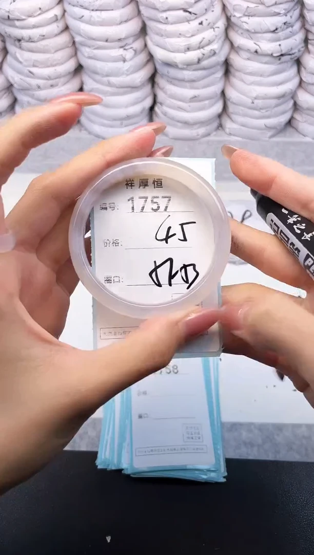 玛瑙/玉髓手镯未镶嵌1757