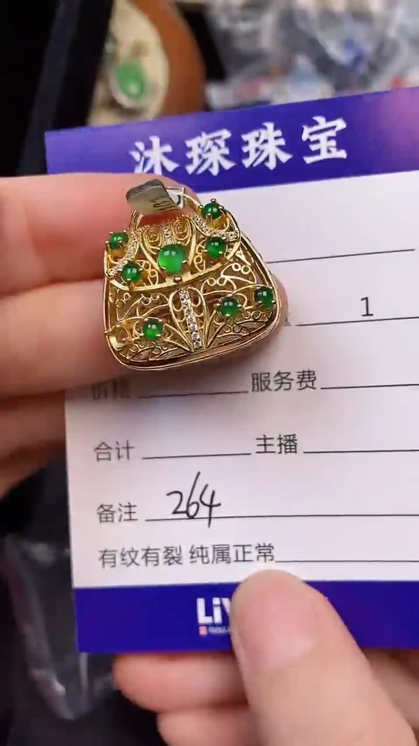 银S925镶嵌戒指翡翠2640