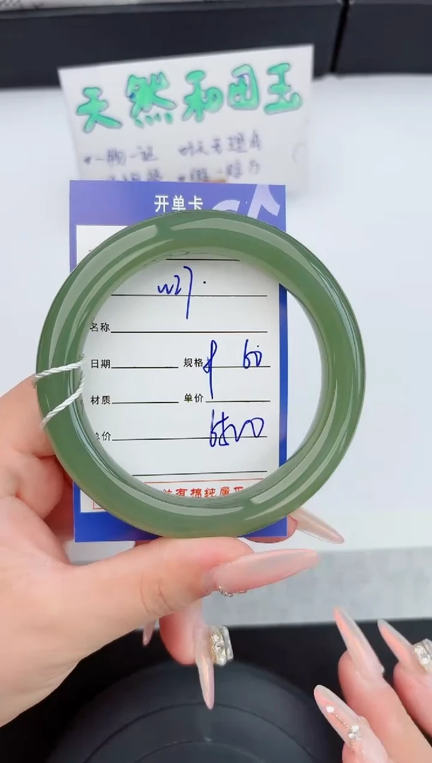 和田玉手镯未镶嵌27嗨购微色差T10