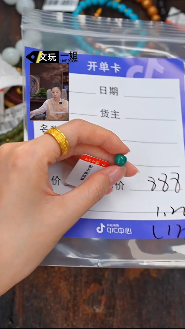 未镶嵌绿松石珠宝奇石松石