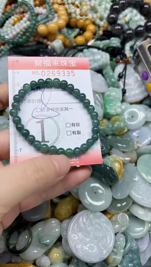 未镶嵌挂件翡翠闪购0269335