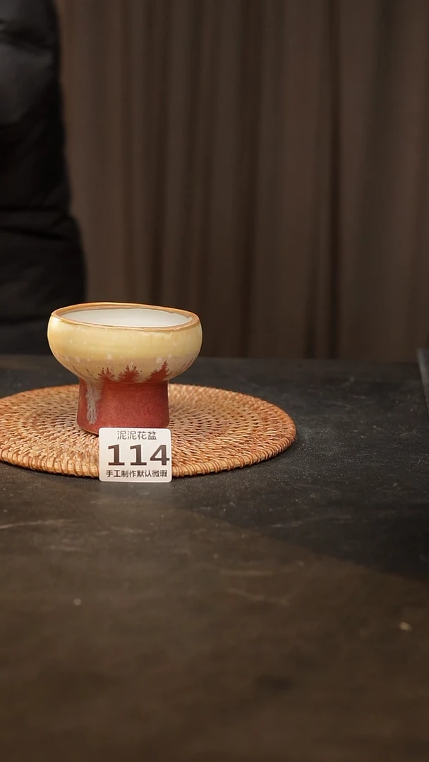 【闪购商品】瓷片114泥泥手工花盆口7.5