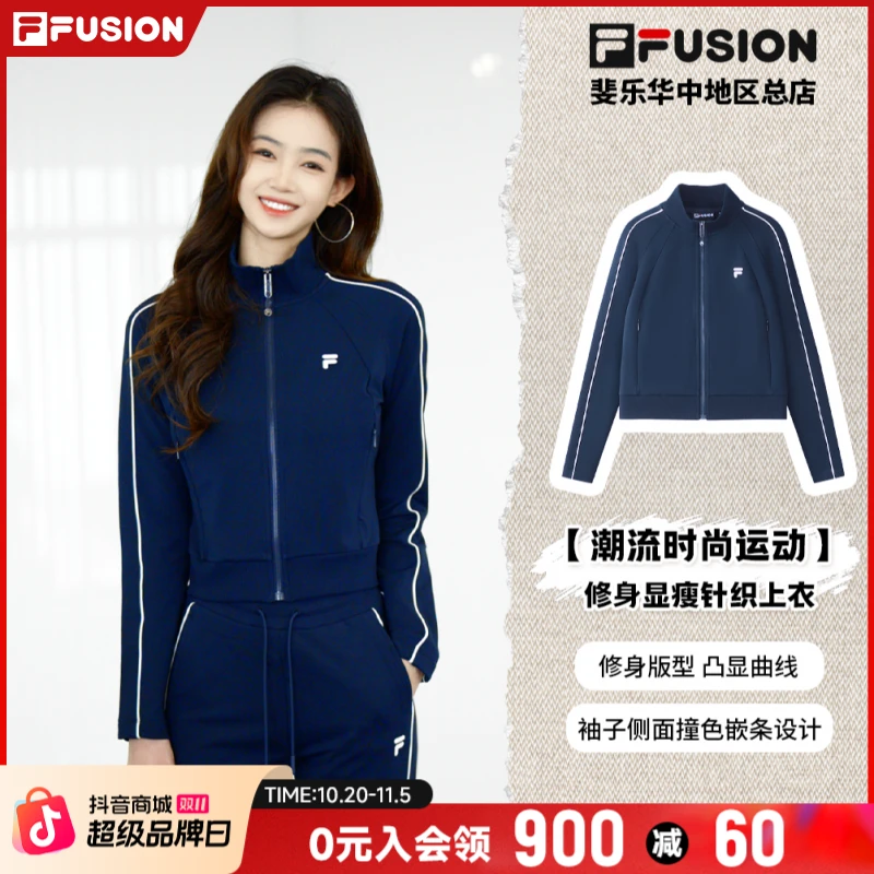 【早秋新款】FILA斐乐【蓝田玉暖】运动立领女新款修身显瘦外套秋季