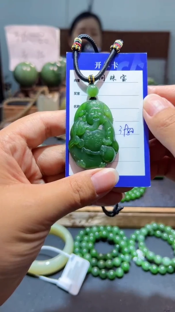 颈饰未镶嵌和田玉（碧玉）1