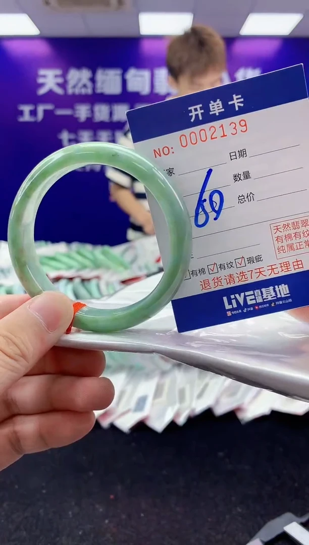 未镶嵌手镯翡翠AAAAAAAAAAAA