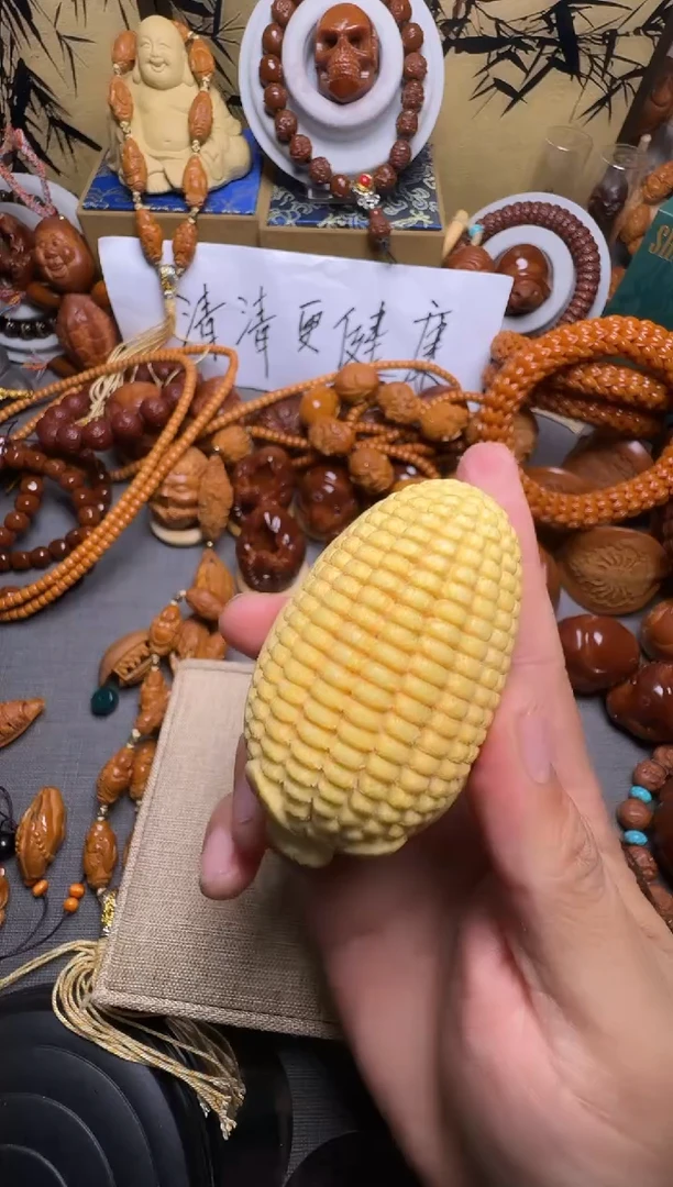 手串橄榄核玉米一个