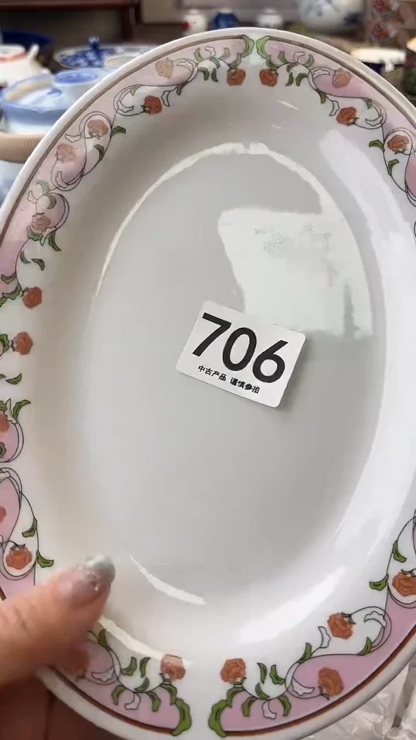 瓷片开***@706......