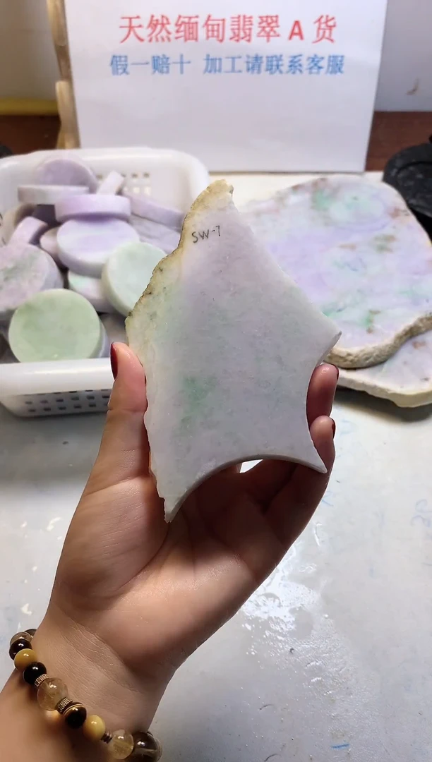 散珠翡翠翡翠玉石