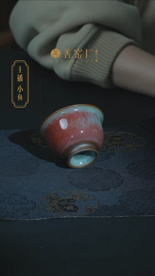 善窑厂福利霁红压手杯 可开片