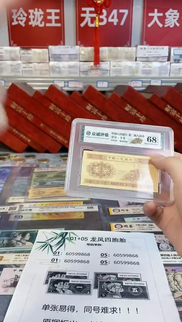 【如意满江红】标准十连