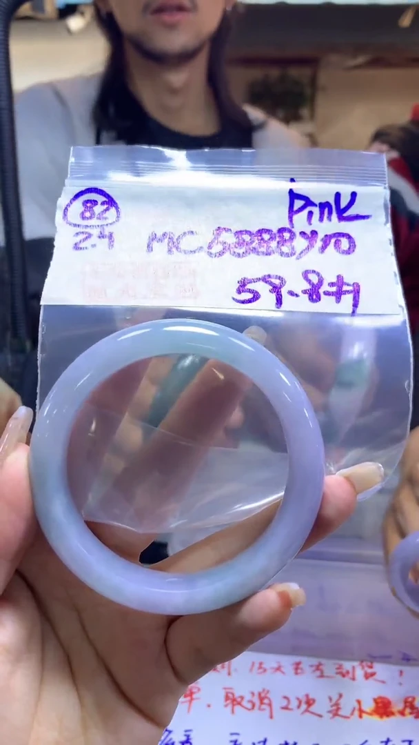 【闪购商品】定制翡翠未镶嵌82手镯59.8+5888元+拍一发一