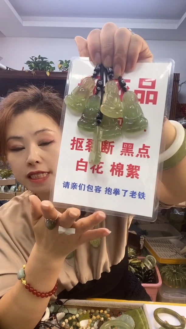 未镶嵌蛇纹石玉观音多样性随机发一