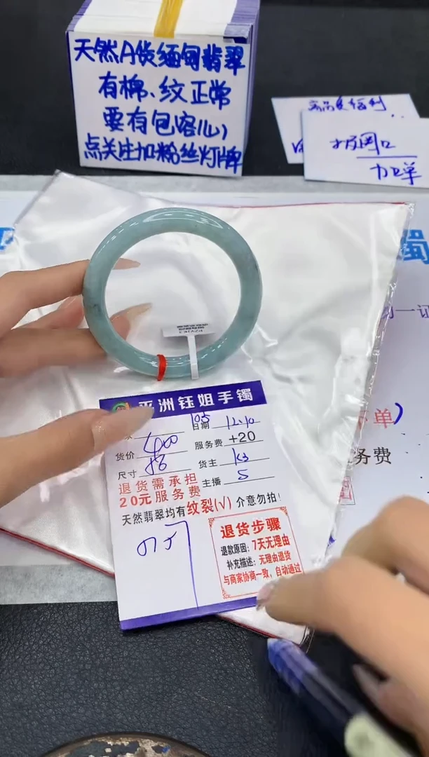 未镶嵌手镯翡翠1